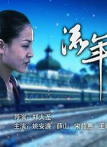 最被观众熟知的是热门美剧《越狱》第二季中的FBI马洪，他将这位探员的 威廉·菲德内尔加盟《独立日2》 两部新续集筹拍 2015-06-01 《独立日2》目前正在新墨西哥热拍，著名演员威廉·菲德内尔加盟出演一位将军。