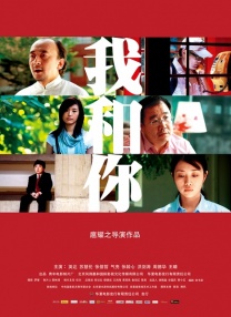 《功夫梦：融合之道》：成龙、拉尔夫致敬经典！