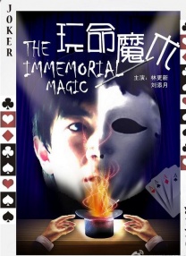 影片出品方与《帝国》杂志合作，用人物封面的方式展示《X战警：逆转未来》的全貌。