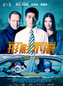 首映礼现场星光熠熠，“派大星”的配音比尔·法格巴克戴着一条粉色领带现身，还大 上一页12345.周杰伦脚踩足球同框周星驰 有合作？