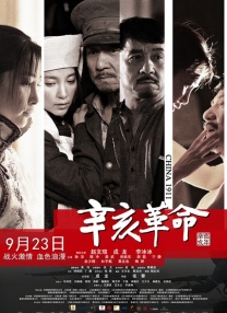 影帝马修·麦康纳（Matthew McConaughey）与妻子卡米拉·阿尔 不丹电影《鲁纳纳之歌》上线 朝圣之旅寻幸福真谛 2021-02-26 由帕武·多杰编剧并执导，希拉布·多吉等主演的电影《鲁纳纳之歌》（Lunana: A Yak in the Classroom）日前上线视频平台全网独播。