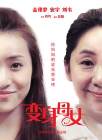 盖尔·加朵成为首位在好莱坞星光大道上留名的以色列演员。