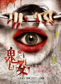 截止3月8日，《一条狗的使命》内地累计票房达到1.99亿元，其中影片的网络售票票房超过1.8亿元。