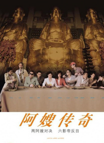 今年，《熊出没·重启未来》在大年初一如约而至，这也是《熊出没》科幻五部曲的最终章，是献给观众的最后一部“熊式”浪漫科幻。