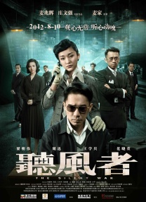 仍保存着当时的全套审判影像资料。