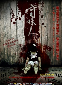 张若昀、目黑莲、妮蔻同场看秀 时间：2024.06.17 ： 作者：莲理枝 ： 共10张 当地时间6月15日，意大利米兰，2025春夏米兰男装周Fendi秀场，全球多位当红“炸子鸡”齐聚。