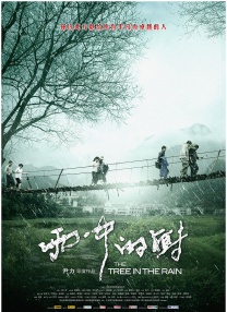 ”这句《花样年华》里的经典台词相当符合“520告白日”的氛围。