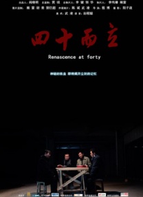 前作主演珍娜·奥尔特加、艾玛·迈尔斯、凯瑟琳·泽塔-琼斯、路易斯·古兹曼、艾萨克·奥多内斯等都将回归，还有“牙叔”史蒂夫·布西密、桑迪·牛顿、比莉·派佩、艾维·坦普尔顿、欧文·佩因特、诺亚·泰勒等12名新卡司加盟。