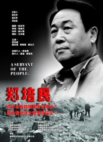 心向阳光人生绽放 电影频道10.4首播《向阳·花》_电影策划_ 消息 首页 新闻 视频 大片 影库 CCTV6 VIP影院 搜索 电影 星闻 独家 更多 专题 图片 视频 滚动 首页 新闻 大片 影库 CCTV6 VIP影院 客户端 电影网>新闻>原创深度策划 心向阳光人生绽放 电影频道10.4首播《向阳·花》 时间：2025.10.04 ：电影频道 作者：伯曼曼 ： 专稿 国庆长假过半，当热闹的出游渐归平静，不妨在10月4日锁定电影频道——由赵丽颖主演的《向阳·花》将迎来首播。