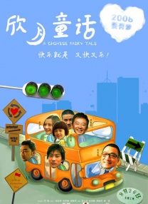小编为你提前揭秘五大high点。
