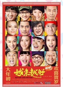 该片是由朴尚俊导演执导。