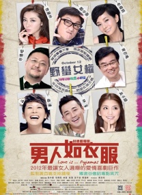 《蜂蜜的针》曝终极预告 袁泉上演除害猎杀法则3453人看过 《阳光女子合唱团》MV上线 A-lin歌唱爱与幸福2103人看过 《天才游戏》曝预告 彭昱畅丁禹兮化身纯恨宿敌2667人看过 《纯真年代的爱情》研讨会 孙千王天辰忆拍摄往3157人看过 新闻首页 电影新闻首页 明星新闻 华语 好莱坞 周润发郭富城梁家辉集结！