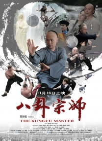 李钟硕复古胶片画报 放闪IU：为你想变成更好的人 2023-02-23 日前，李钟硕为《Esquire Korea》拍摄了3月刊封面画报，整组画报沉浸在清冷灰调的氛围中，复古胶片感将氛围感拉满。