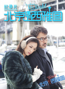 不过昔日男神似乎也抵不过岁月的摧残，额头皱纹 《间谍同盟》首映 皮特和玛丽昂贴脸击掌亲密拥抱 2016-11-22 英国伦敦，当地时间11月21日