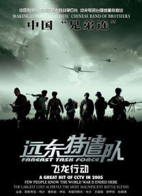 影片发布一组角色剧照，并同步曝光演员阵容，在杭州的湖光山色中，正上演这场关于“爱和美味”的温暖故事。