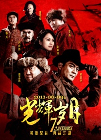 2024-10-31 当地时间10月30日，电影《乔妍的心事》在第37届东京电影节进行第二次放映，导演赵德胤和主演赵丽颖亮相活动现场。