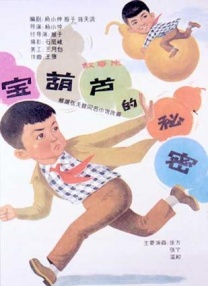 又是谁，垂垂老矣还偏要扮嫩，让人不忍直视，叹一句廉颇老矣！