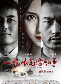 2022-08-15 由中国电影博物馆和中国电影家协会联合承办的第十二届北京国际电影节“电影强国论坛——奋进新征程：光影不息·燃梦未来”于8月14日（星期日）下午在北京雁栖湖国际会展中心举办。