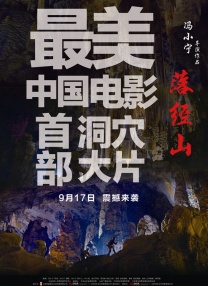 《蜂蜜的针》曝终极预告 袁泉上演除害猎杀法则3453人看过 《阳光女子合唱团》MV上线 A-lin歌唱爱与幸福2103人看过 《天才游戏》曝预告 彭昱畅丁禹兮化身纯恨宿敌2667人看过 《纯真年代的爱情》研讨会 孙千王天辰忆拍摄往3157人看过 新闻首页 电影新闻首页 明星新闻 华语 海外 成龙、梁朝伟、小贝、李栋旭等观战NBA中国赛 日前，25-26赛季NBA季前赛在中国澳门举行，成龙、梁朝伟 、刘嘉玲、任达华、大卫·贝克汉姆、林书豪、李小鹏、李栋旭、刘宪华、杜华、李汶翰等到场观... 《球状闪电》官宣 童瑶、王安宇、杨立新领衔主 9月25日，根据刘慈欣同名小说改编而成的剧集《球状闪电》阵容官宣，由陈思诚监制，戴墨执导，童瑶、王安宇、杨立新领衔主演，周一围、丁勇岱特邀主演，杨玏、... 倪妮、宋威龙外网生图抗打 时装周同场黛米·摩2025-09-24 汤唯、乔贝贝、张婧仪、吴磊等亮相伦敦时装周2025-09-24 演员于朦胧坠楼身亡 杨幂、迪丽热巴等发文悼念2025-09-12 《跛豪》《新上海滩》导演潘文杰逝世 享年69岁2025-09-10 更多 堪比时装周!