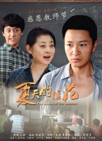《天上再见》定档4月30日 曾获凯撒奖13项提名 2019-04-19 近日，由法国著名演员、编剧及导演阿尔贝·杜邦泰尔执导并主演的高分口碑佳片《天上再见》曝光中文版定档预告及海报。