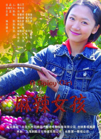 晚会已经完美落幕，但歌声的余响仍久久无法散去，就让我们一起沉浸在“湾区升明月”的月光里，感受经典与新声的共鸣吧！
