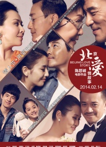 《爱过之后来临的》曝预告 2024-08-19 8月19日，韩日合拍电视剧《爱过之后来临的》发布预告，伴随着坂口健太郎的旁白，画面展现了他与李世荣相遇、相识、相恋，以及再度“奇迹般”相逢的场景。