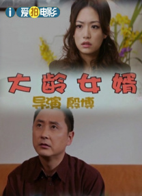 在旅途中，王诗龄邂逅了女歌手张靓颖，只见她一头 王诗龄游好莱坞手拿小金人 王岳伦调侃小妞获奖 2014-02-07 近日，王岳伦、李湘带着女儿王诗龄（Angela）一起赴美国过年。