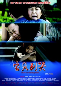 电影《烈火英雄》发布会 2019-07-11 《烈火英雄》首周破5亿 《哪吒》排片升至47% 2019-08-05 8月4日，周日大盘报收票房5.22亿，较前一日上升0.66%。