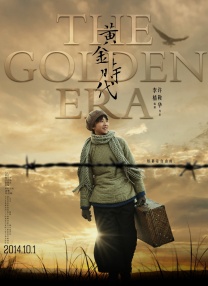 日前，影片推出由知名音乐人老猫量 《擦枪走火》成贺岁档黑马 场均5分钟一次爆笑 2015-11-30 由周伟导演执导，元古、格格担纲编剧，喻恩泰、倪虹洁、王景春、赵文琪、李锐、斯琴高娃、曹云金、吴樾、邱泽、钟思华主演的都市“内涵”成人喜剧电影《擦枪走火》，将在12月11日于全国院线上映。