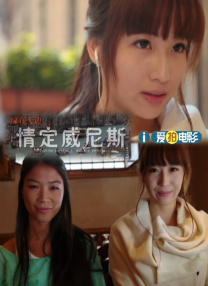 《喜马拉雅》是《海贼》、《舞蹈皇后》导演李石勋的新片，由黄政民和郑宇主演。
