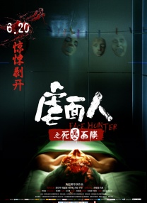 该片的发行方正是凭借《我的姐姐》在清明档创造票房奇迹的联瑞和横店影视，这一组合此前也为《小小的我》保驾护航。