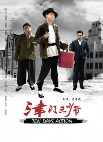 饰演“钢铁侠”小唐尼父亲的杜瓦尔坐在法官席上，而西装革履的小唐尼眉头紧锁，挡在父亲之前，似乎 电影《法官老爹》新剧照 唐尼西装革履坐上法庭 2014-06-12 在暂时告别了钢铁侠托尼·斯塔克之后，小罗伯特·唐尼携手老牌奥斯卡影帝罗伯特·杜瓦尔联合主演的最新剧情片《法官老爹》已在美国马萨诸塞州附近拍摄完毕。