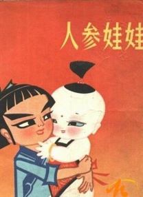 在第三段中，我们看到了一个人工智能训练的影像“场”，拳击台的边界构成了AI的身体边界。