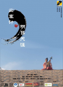 照片中，张天爱身着红色皮衣，湿发撩人，或直视前方眼神凌厉，或侧头拨发酷帅十足，风格百变，完美诠释华丽摇滚风。