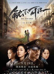[]独家原创稿件，未经授权不得转载，违者将追究其相关法律责任 标签： 变脸魏明伦朱旭 ： 相关新闻 尼古拉斯·凯奇谈《变脸》续集剧情 更加三维立体2023-06-11 《变脸》续集开发中 尼古拉斯·凯奇透露影片情节2023-01-07 尼古拉斯·凯奇期待《变脸》续集 对角色充满希冀2022-04-24 传统魅力的再传承 3月29日1905APP12部大片连播2022-03-29 《不能承受的天才之重》曝海报 尼古拉斯名片重现2022-03-23 独家|《哥斯拉大战金刚》导演:我要拍《变脸》续集2021-03-26 翻拍版《变脸》确定导演 亚当·温加德将执导筒2021-02-12 变脸大师比伯！