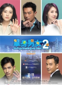 克罗卡斯是个重情重义，信守承诺，有爱心的人。