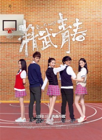 这是杰西·艾森伯格第二次担任长片导演，搭档近期拿奖拿到手软的“继承之战”演员基南·卡尔金，片中两人将饰演一对堂兄弟。