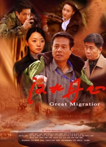在这部续作中，系列主演莉莉·柯林斯、菲利平·勒鲁瓦-博利约、阿什利·朴、卢卡斯·布哈沃、塞缪尔·阿诺德等全员回归。