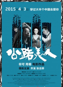安妮斯顿抚小腹疑怀孕 秀订婚钻戒称“很幸运” 2014-11-20 纽约当地时间11月19日，詹妮弗·安妮斯顿（Jennifer Aniston）接受媒体访问。