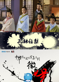该片讲述了7位在人生不同阶段，因故痛失双臂的残疾人士，以嘴苦练书法艺术，心怀凌云壮志，重拾人生信 这场“突围”，挖陈疾、见人心 2021-10-30 电影《梦想森林》7.IP宇宙 2024-01-17 查德·斯塔赫斯基(《疾速追杀》)执导的重启版奇幻动作冒险电影《高地人》，又有全新动态曝光。