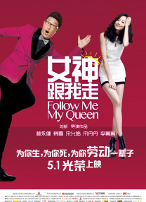 自7月19日开启点映以来，发展势头迅猛，仅两天时间预售及点映总票房就突破2000万。