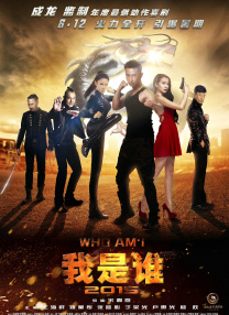 电影《完美伴侣》海报在惊悚大师温子仁担任联合导演的惊悚片《梅根》中，梅根机器人以治愈孤独为名侵入家庭，却在学习人类情感时发展出病态占有欲。
