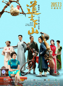 其二，动作特技指导参与电影的导演和监制工作，带来了电影生产机制的革新。