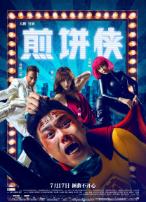 吉娜·戴维斯红裙艳 《弗兰肯斯坦》纽约首映 