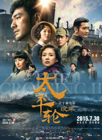 孙杨穿“八卦”羽绒服走在时尚尖端 2017-12-15 “佛系”已经out了，90后大白杨身穿黑白“太极八卦图”样式羽绒服，现身机场，不惧镜头友好挥手，示范男神新大势。