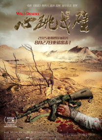 美食片爆改武侠，史上最不靠谱的厨神联盟_电影策划_ 消息 首页 新闻 视频 大片 影库 CCTV6 VIP影院 搜索 电影 星闻 独家 更多 专题 图片 视频 滚动 首页 新闻 大片 影库 CCTV6 VIP影院 客户端 电影网>新闻>原创深度策划 美食片爆改武侠，史上最不靠谱的厨神联盟 时间：2026.04.20 ：电影频道 作者：佳片有约 ： 电影《一代宗师》剧照人间何处不江湖金庸说，有人的地方就有江湖。