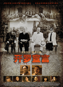 于和伟获最佳男主角，英国电影《危情蜻蜓》包揽三奖 2026-04-25 4月25日，第十六届北京国际电影节落下帷幕，各大奖项揭晓。