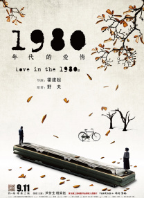 我知道我不会得到这个角色因为我太年轻，但是我读了《哈利·波特》中的一幕（试镜），这是最酷的事情。