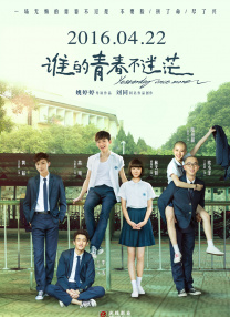 现实题材犯罪片涵盖《私家侦探》《恶意》《