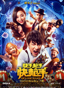 结局处，团队成员在广场相视一笑的“平凡日常”，更是打破英雄叙事的悲壮套路。